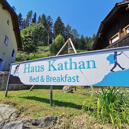 Haus Kathan Kamering Екстериор снимка